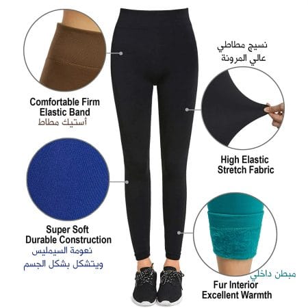 بنطلون دفايه ساده