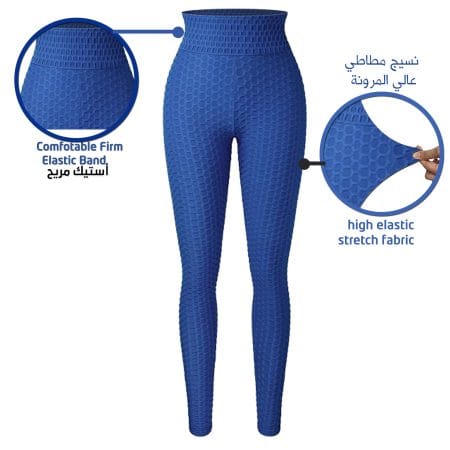 ليجن سكوير