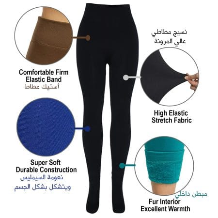 كولون دفاية حريمي