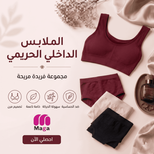 داخلى