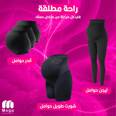 حوامل