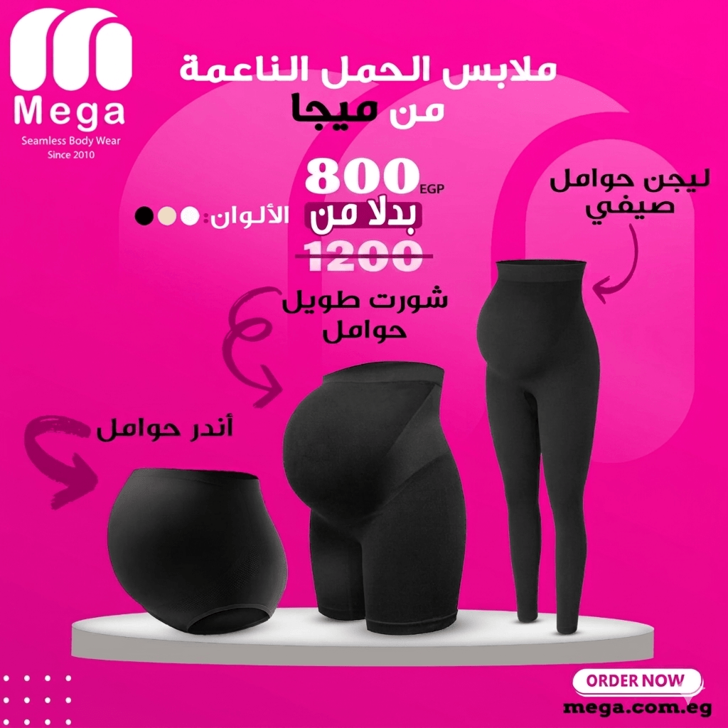 باكدج حوامل