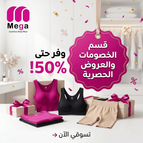 باكدجات