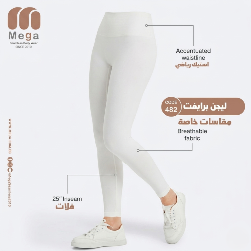 ليجن برايفت