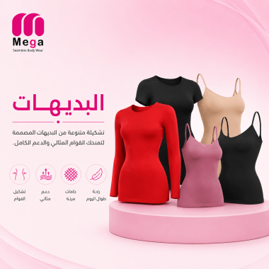 البديهات