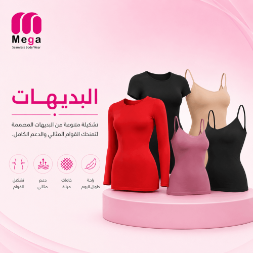 البديهات