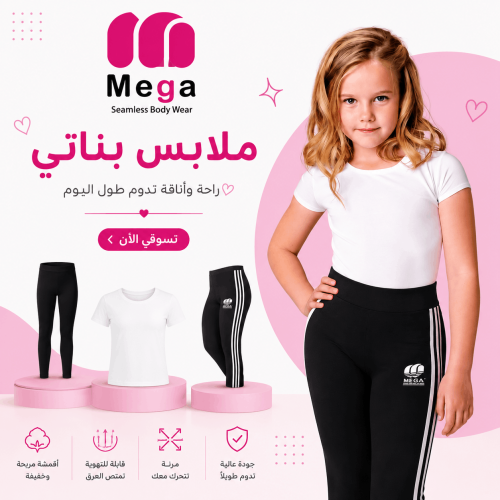 بناتى