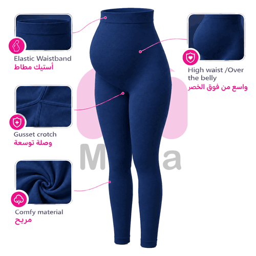 ليجن حوامل