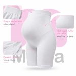 463 شورت طويل حوامل
