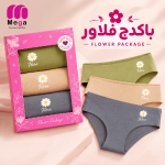 باكدج فلاور 525-1