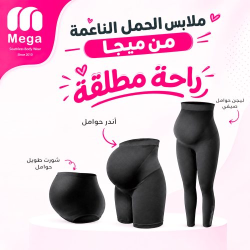 حوامل